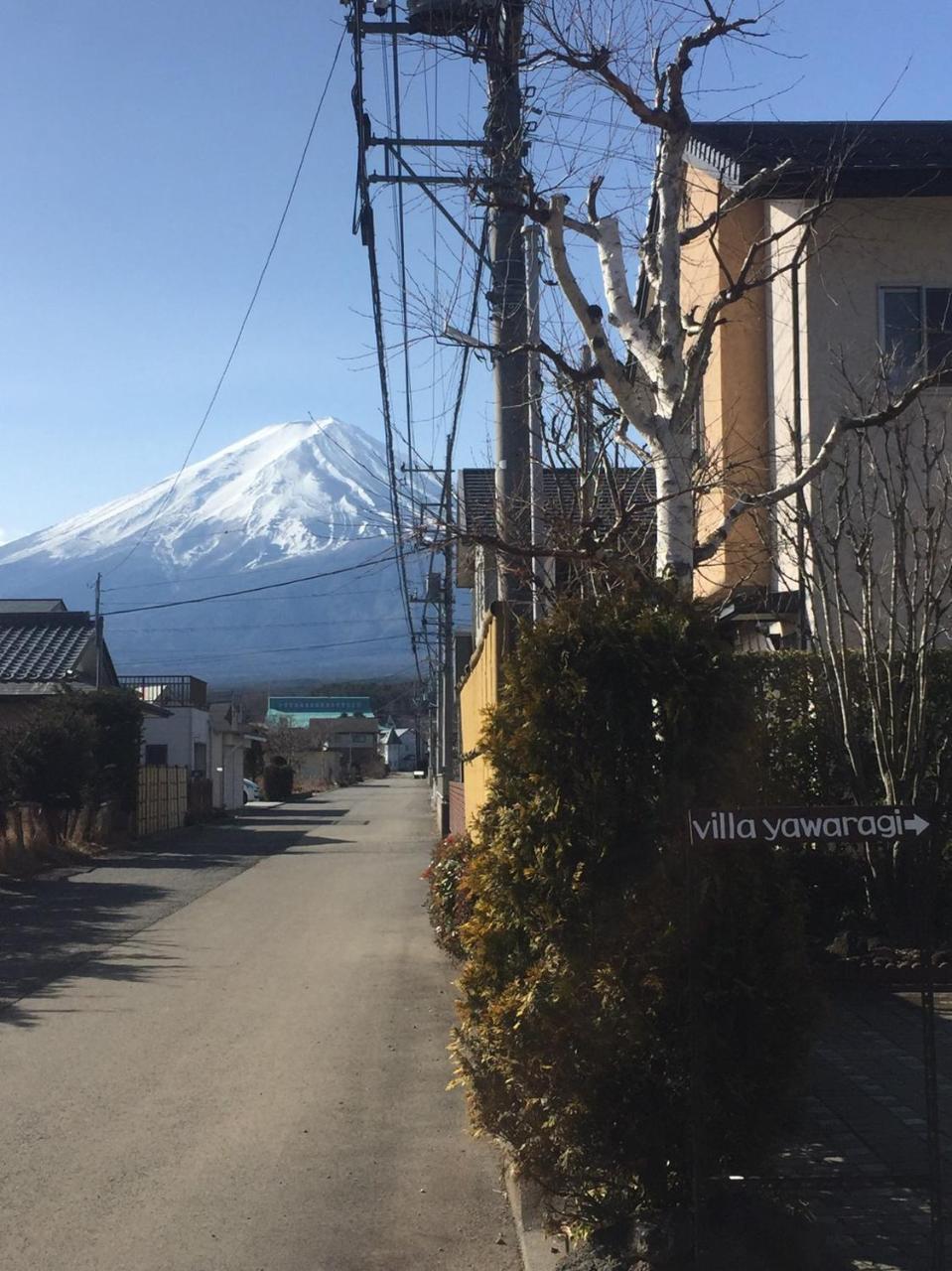 Villa Yawaragi ฟูจิคาวากุจิโกะ ภายนอก รูปภาพ