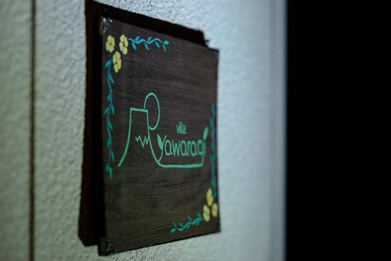 Villa Yawaragi ฟูจิคาวากุจิโกะ ภายนอก รูปภาพ